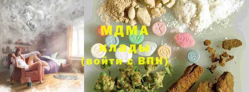 MDMA VHQ  Асино 